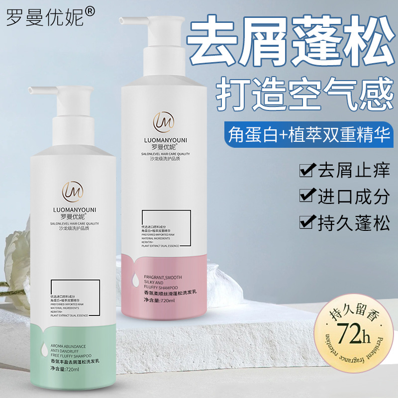 弱碱性富氢球
